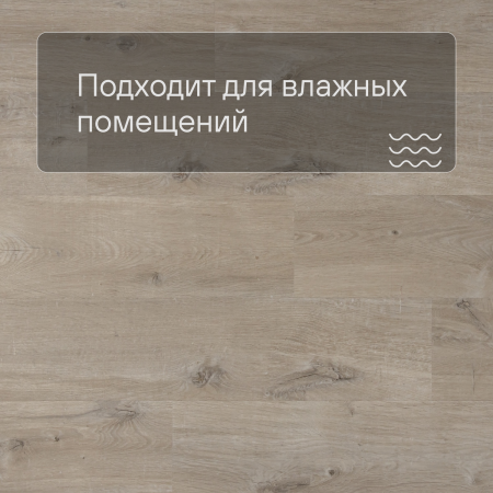 QS Alpha Vinyl BLOOM планка AVMPU 40103 Дуб хлопковый бежевый