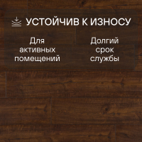 Ламинат Quick Step Impressive Ultra IMU1995 Дуб бордо