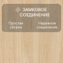 Ламинат Quick Step Eligna Wide 8 33 V4 UWH 1538 Дуб натуральный промасленный