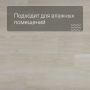 QS LIVYN Pulse Glue Plus PUGP 40079 Дуб морской светлый