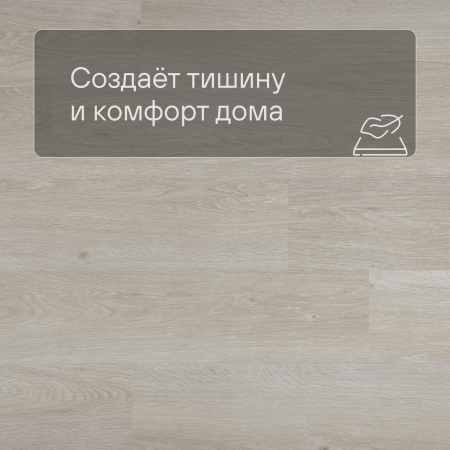 QS Alpha Vinyl BLOOM планка AVMPU 40079 Дуб морской светлый