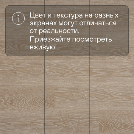 Ламинат Quick Step Classic Plus Hydro (RUS) CLH 4089 Дуб натуральный отбеленный