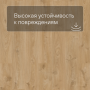 QS Vinyl Flex LIV планка SGSPC 20315 Кантри шарм натуральный