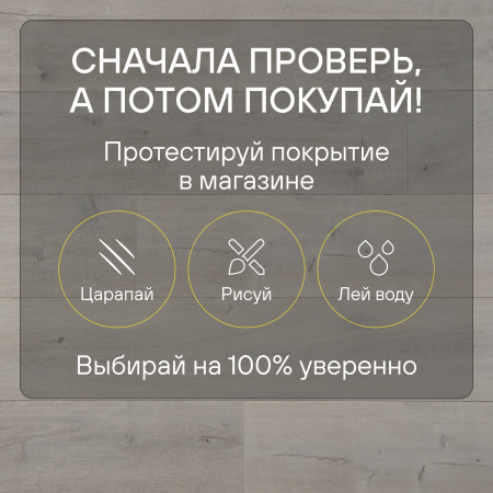 Ламинат Quick Step Capture Ultra SIU4748 Дуб светлый патина