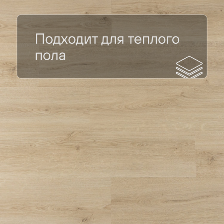 QS Alpha Vinyl BLOOM планка AVMPU 40236 Эко беж