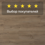 Ламинат Quick Step Classic Plus Hydro (RUS) CLH 4084 Дуб бежевый рустикальный
