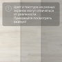 Ламинат Quick Step Impressive IM8465 Дуб зимний