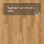 QS SPC Atmosphere ASPC 20252 Дуб осенний
