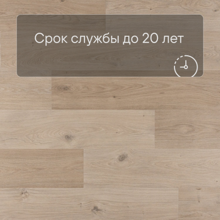 QS Alpha Vinyl BLOS BASE планка AVSPT 40321 Дуб береговой бежевый