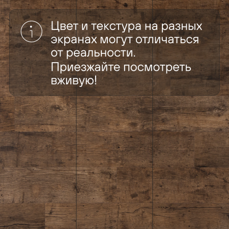 Ламинат Quick Step Perspective Hydro (Rus) PER1157 Дуб почтенный натуральный промасленный