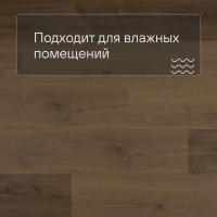 QS Alpha Vinyl BLOOM планка AVMPU 40317 Дуб элегантный дымчатый