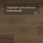 QS Alpha Vinyl BLOOM планка AVMPU 40317 Дуб элегантный дымчатый