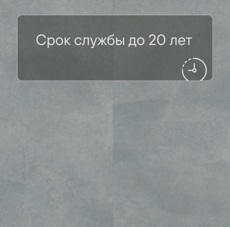 QS LIVYN Illume Click ILCL 40271 Мягкая лазурь
