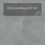 QS LIVYN Illume Click ILCL 40271 Мягкая лазурь