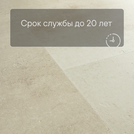 QS LIVYN Illume Click ILCL 40274 Бетон песчаный