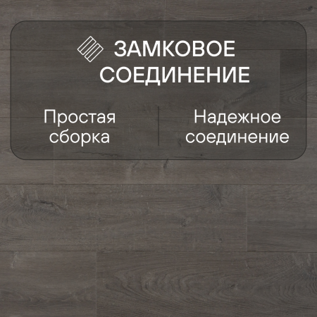 Ламинат Quick Step Capture Ultra SIU4752 Дуб серый патина