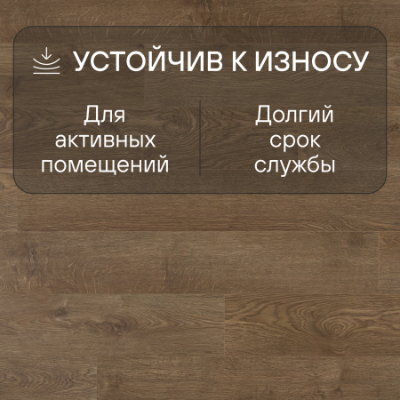 Ламинат Quick Step Perspective Hydro (Rus) PER0312 Дуб матовый промасленный