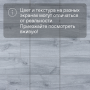 Ламинат Quick Step Eligna Wide 8 33 V4 UWH 8632 Дуб старинный вяз