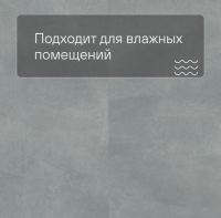 QS LIVYN Illume Click Plus ILCP 40271 Мягкая лазурь