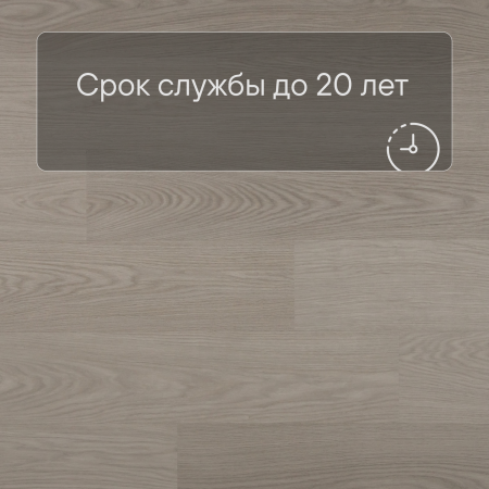 QS Alpha Vinyl BLOS BASE планка AVSPT 40280 Дуб чиа