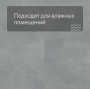 QS LIVYN Illume Click Plus ILCP 40271 Мягкая лазурь