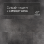 QS Alpha Vinyl Tiles AVST 40231 Вулканический камень