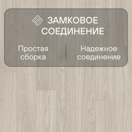 Ламинат Quick Step Eligna Wide 8 33 V4 UWH 5041 Дуб серый промасленный