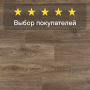 Ламинат Quick Step Impressive IM8469 Дуб гранитный