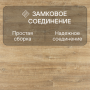Ламинат Quick Step Perspective Hydro (Rus) PER3578 Дуб природный натуральный