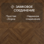 Ламинат Quick Step Castle Ultra (Rus) CAU 4162 Дуб горчичный