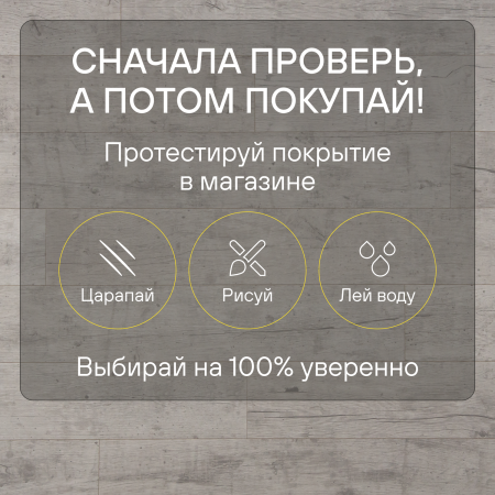 Ламинат Quick Step Perspective Hydro (Rus) PER6078 Дуб почтенный серый промасленный