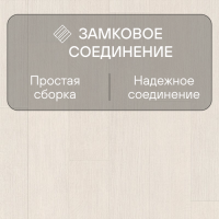 Ламинат Quick Step Eligna Wide 8 33 V4 UWH 1535 Утренний белый дуб