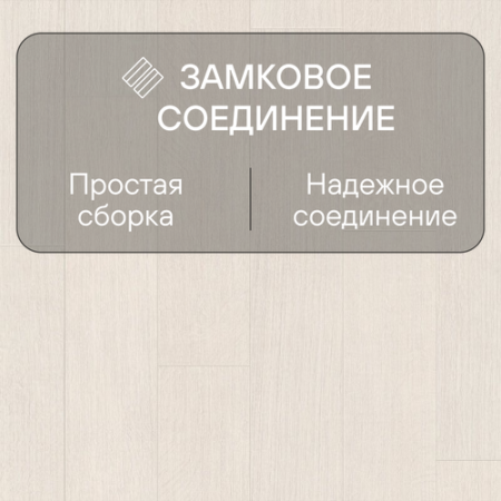 Ламинат Quick Step Eligna Wide 8 33 V4 UWH 1535 Утренний белый дуб