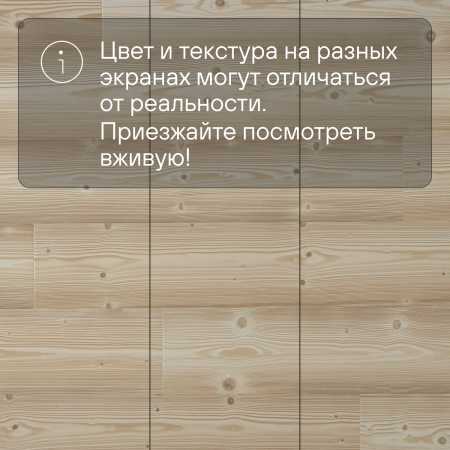 Ламинат Quick Step Impressive IM1860 Сосна