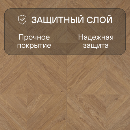 Ламинат Quick Step Castle Ultra (Rus) CAU 4161 Дуб английский натуральный