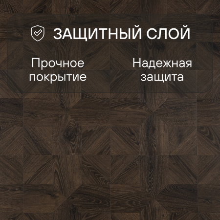 Ламинат Quick Step Impressive Patterns Ultra (Rus) IPU 4145 Дуб кофейный брашированный