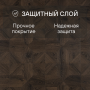 Ламинат Quick Step Impressive Patterns Ultra (Rus) IPU 4145 Дуб кофейный брашированный
