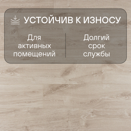 Ламинат Quick Step Creo Plus 4V (Rus)  CRP 8341 Дуб Орлеанский