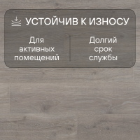 Ламинат Quick Step Majestic MJ3547 Дуб лесной массив светло-серый