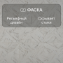 Ламинат Quick Step Impressive Patterns Ultra (Rus) IPU 4506 Мрамор бежевый