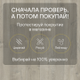 Ламинат Quick Step Impressive Ultra IMU3558 Дуб этнический серый