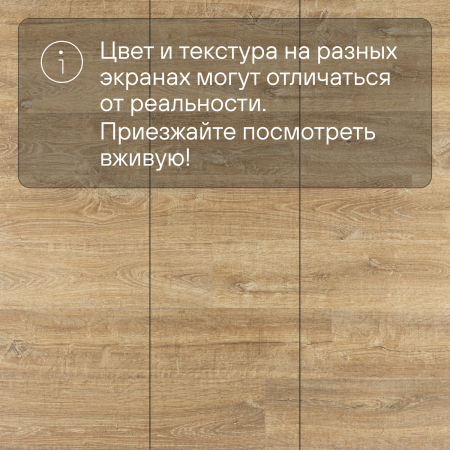 Ламинат Quick Step Eligna U3578 Дуб природный натуральный