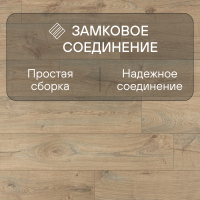 Ламинат Quick Step Eligna Wide 8 33 V4 UWH 8636 Дуб хмелевой