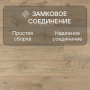 Ламинат Quick Step Eligna Wide 8 33 V4 UWH 8636 Дуб хмелевой