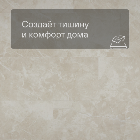 QS Alpha Vinyl ORO BASE плитка AVSTT 40295 Мрамор светло-серый