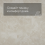 QS Alpha Vinyl ORO BASE плитка AVSTT 40295 Мрамор светло-серый