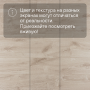 Ламинат Quick Step Creo Plus 4V (Rus)  CRP 8341 Дуб Орлеанский