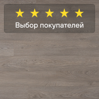 Ламинат Quick Step Perspective Hydro (Rus) PER1406 Дуб светло-серый старинный