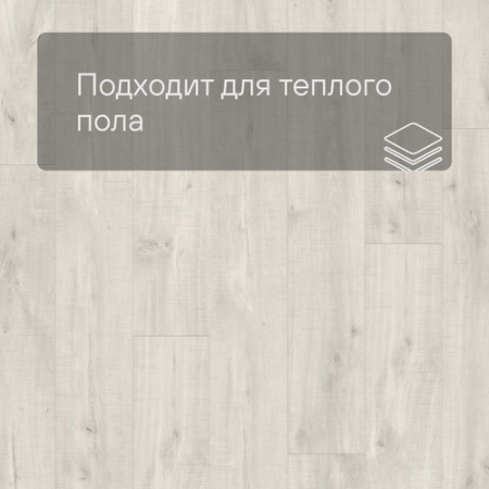 Quick Step LIVYN Balance Glue Plus BAGP 40128 Дуб каньон светлый пилёный