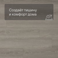 QS SPC Atmosphere ASPC 20248 Дуб серый гладкий